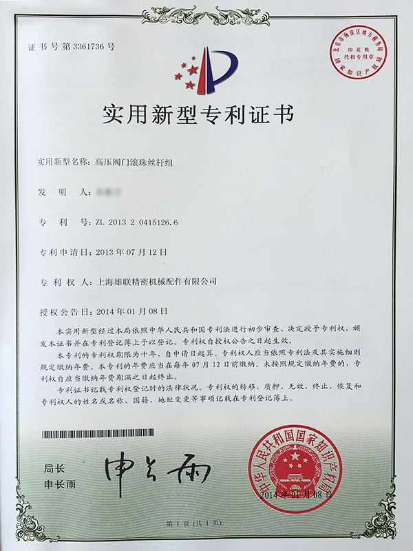 certificate-11